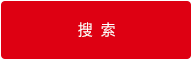 广东杏鑫娱乐微电子股份有限公司